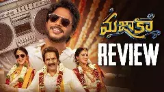 మజాకా మూవీ రివ్యూ