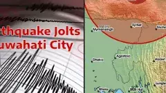 అసోం రాష్ట్రంలో భూకంపం