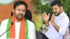 కేంద్రమంత్రి కిషన్ రెడ్డికి సీఎం రేవంత్ బహిరంగ లేఖ