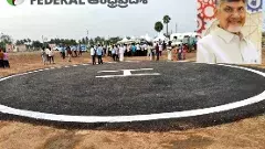 CM CHABDRABABU | జీడి నెల్లూరులో పింఛన్ల పండుగ