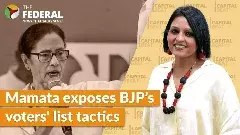 ఓటరు లిస్టు మాయజాలమే బీజేపీ విజయరహస్యమా?