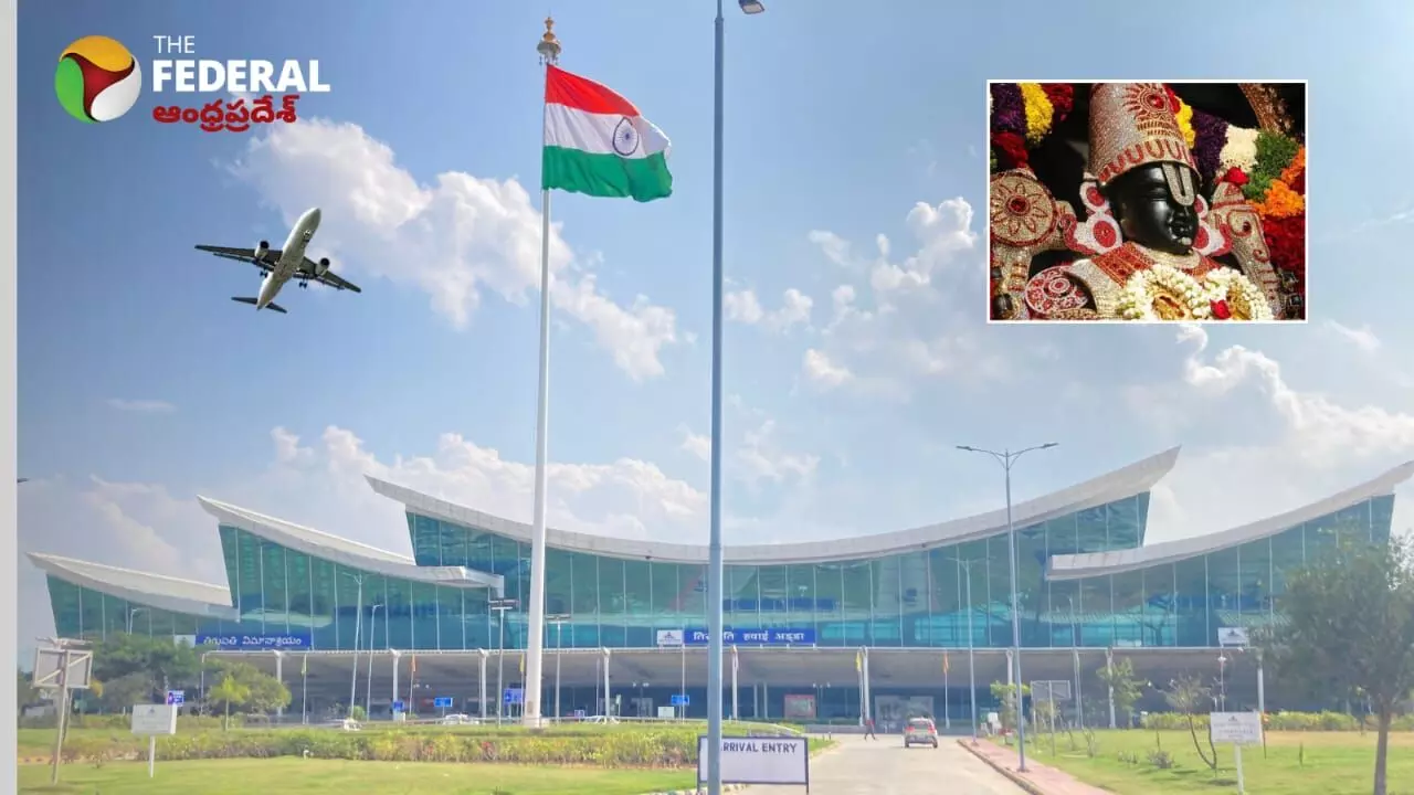 Tirumala No Fly Zone | తిరుమల కొండలపై విమానాలు తిరక్క తప్పదేమో? Tirumala No Fly Zone | తిరుమల కొండలపై విమానాలు తిరక్క తప్పదేమో?