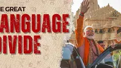 గుజరాత్‌లో కూడా హిందీని రుద్దారు..