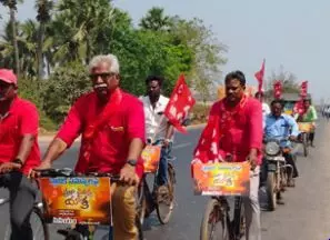 సీపీఎం సైకిల్ యాత్ర సీపీఎం సైకిల్ యాత్ర