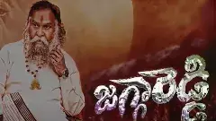 సినిమాల్లోకి దూకబోతున్న మాజీ ఎంఎల్ఏ జగ్గారెడ్డి