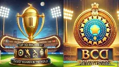 వరల్డ్ టాప్ వన్ రిచ్చెస్ట్ క్రికెట్ బోర్డు ఏదో తెలుసా?