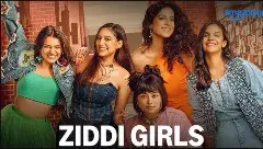 జిద్ది గర్ల్స్  వెబ్ సిరీస్ రివ్యూ!