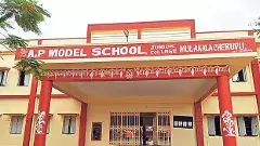 ఆంధ్రా మోడల్ ప్రైమరీ స్కూల్ ఒక బూటకం