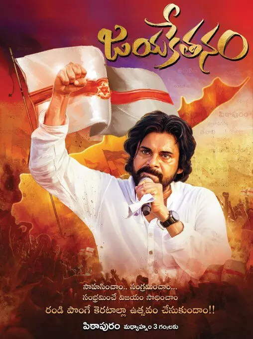 రిలీజ్ కి ముందే హరిహర వీరమల్లు చూడాలనుకుంటున్నారా!