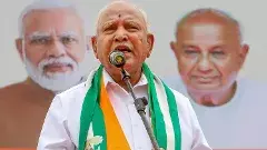 ఫోక్సో కేసులో యడియూరప్పకు ఊరట..