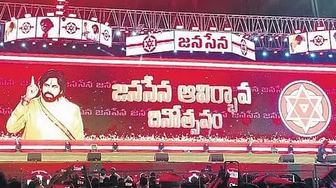 పవన్ సభ లేవనెత్తిన సందేహాలెన్నో!