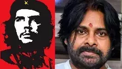 సనాతన వీరమల్లు  ‘చే’ కు చెల్లు!