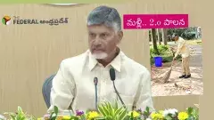 TDP alliance | బాబు దడదడ.. అధికారులకు గుండె దడ
