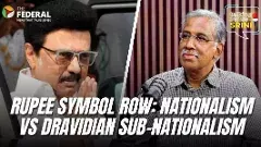 ‘‘డీఎంకే ఎందుకు ఇంత పట్టుదలగా ఉందంటే’’