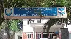 మలక్‌పేటలో యువతిపై పోకిరీల వీరంగం