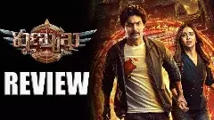 షణ్ముఖ మూవీ రివ్యూ