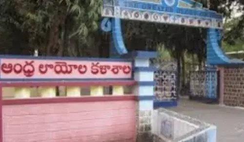 వాకింగ్‌ వద్దన్నారని లయోలా కళాశాల అటానమస్‌ను రద్దు చేయించారా