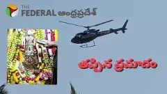 చిత్తూరు:జాతరలో హెలికాప్టర్ సృష్టించిన బీభత్సం