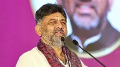 కర్ణాటక రాజకీయాల్లో డీకే పవర్ తగ్గుతుందా?