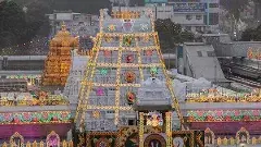 ఏప్రిల్ 06న తిరుమల  శ్రీవారి ఆలయంలో శ్రీరామనవమి ఆస్థానం..!