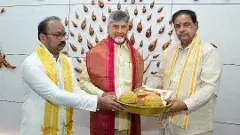 టిటిడి  పై సీఎం చంద్రబాబు సమీక్ష..!
