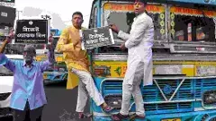 రాజ్యసభలో వక్ఫ్ బిల్ పాస్