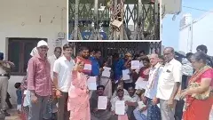 ఎస్ బీ ఐ బ్రాంచ్ కు తాళమేసిన ఖాతాదారులు