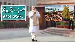 నాగపూర్ నుంచి నేరుగా రామేశ్వరానికి... మోదీ ‘మన్ కి బాత్ ఏమిటి’?