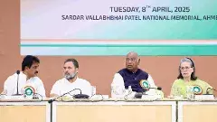 అహ్మదాబాద్‌లో ఏఐసీసీ సమావేశాలు ..