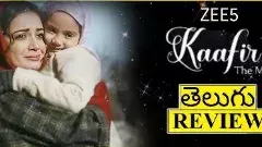 కాఫిర్ ఓటీటీ సినిమా రివ్యూ
