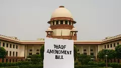 వక్ఫ్ పిటిషన్లను విచారించనున్న సుప్రీంకోర్టు