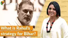 రాహుల్ సీట్ల బేరాల కోసమే పాట్నాకు వస్తున్నారా?