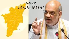 అమిత్ షా చెన్నై టూర్ ఎందుకు?