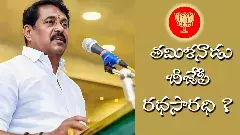 తమిళనాడు కాషాయదళ నేతగా నైనార్ నాగేంద్రన్ ?