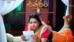 ‘ఉత్తరం’ ఓటీటీ షార్ట్ స్టోరీ రివ్యూ