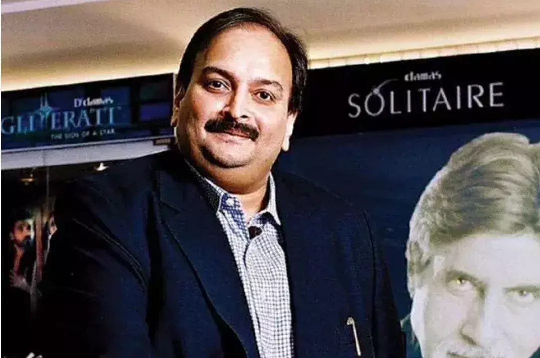 పీఎన్బీ బ్యాంకును మోసం చేసిన ‘మెహుల్ చోక్సి’ అరెస్ట్