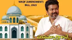 సుప్రీంలో టీవీకే చీఫ్ విజయ్ పిటీషన్..