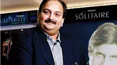 నాలుగేళ్ల క్రితం చిక్కినట్లే చిక్కి తప్పించుకున్న మెహుల్ చోక్సి