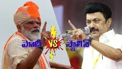 స్వయంప్రతిపత్తి దిశగా స్టాలిన్ ఆలోచనలు..