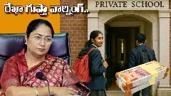 స్కూల్ ఫీజుల పెంపుపై ఢిల్లీ సీఎం ఏమన్నారంటే..