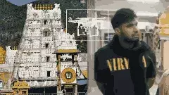 Tirumala Drone ||  తిరుమల ఆలయం పై డ్రోన్ కలకలం. యూట్యూబర్ అరెస్ట్..!