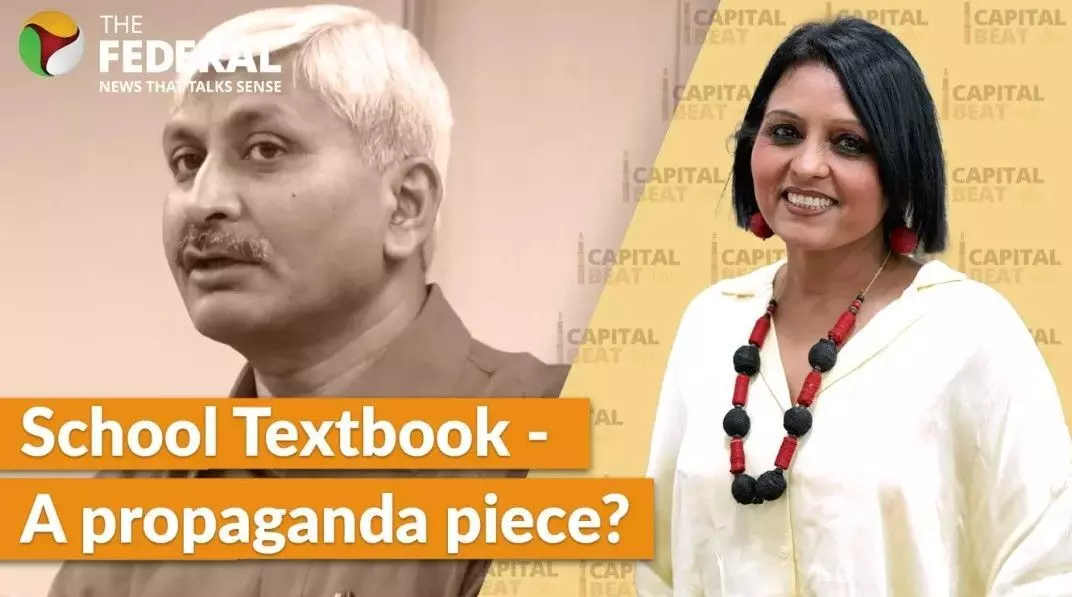 కొన్ని వర్గాలనే దేశభక్తులుగా చెబుతున్నారు: ఫ్రొపెసర్ అపూర్వానంద్ కొన్ని వర్గాలనే దేశభక్తులుగా చెబుతున్నారు: ఫ్రొపెసర్ అపూర్వానంద్