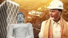 చంద్రబాబు స్టైలే వేరు, అంతా ఐకానిక్, సూపర్ సోనిక్కే!