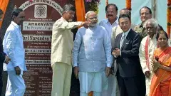 ప్రధాన మంత్రి రెండోసారి శంకుస్థాపన చేయడం ఎక్కడైనా చూశారా?
