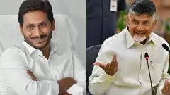 జగన్, చంద్రబాబు పై ఉన్న కేసులే ఏపీ అభివృద్ధి నిరోధానికి కారణమా?