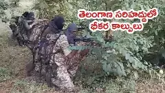 మావోయిస్టుల శాంతిచర్చల డిమాండుకు మద్దతు పెరుగుతోందా ?