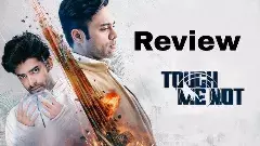 టచ్ మీ నాట్  వెబ్ సీరిస్  రివ్యూ