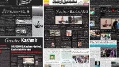 మొదటి పేజీని నలుపురంగులోకి మార్చిన కాశ్మీర్ పత్రికలు
