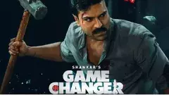 బ్లేమ్ గేమ్ మొదలయ్యింది. గేమ్ ఛేంజర్