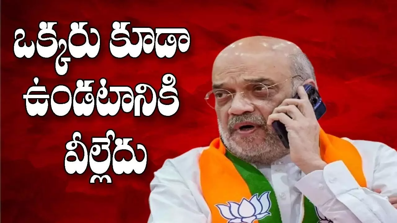 ముఖ్యమంత్రులతో మాట్లాడిన అమిత్ షా.. ముఖ్యమంత్రులతో మాట్లాడిన అమిత్ షా..